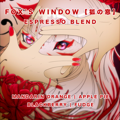 Fox's Window【狐の窓】| Espresso Blend